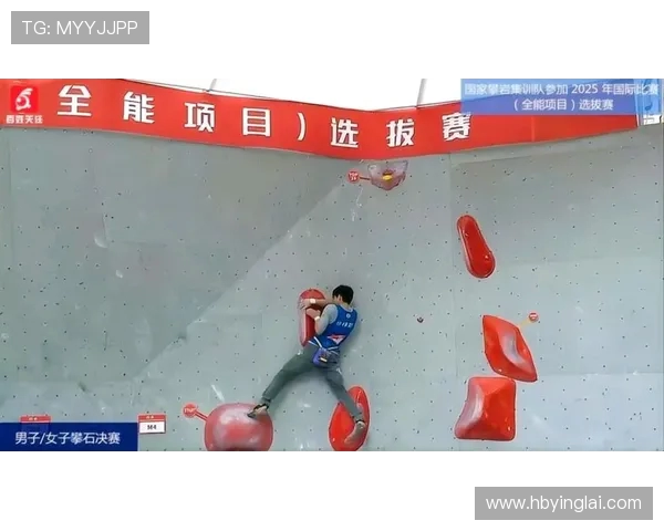 武汉攀岩队荣登全国攀岩配合排行榜首位引领新风潮