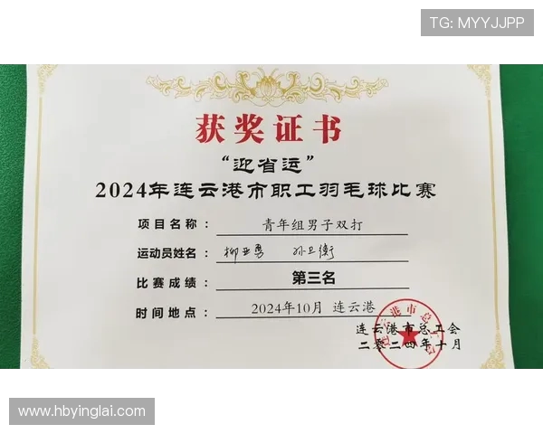 西安羽毛球队与南京羽毛球队耐力较量赛后分析与总结