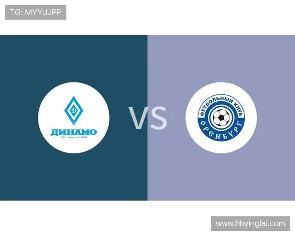 巴尔瑙尔迪纳摩迎战劲敌全力争胜展现球队实力与决心