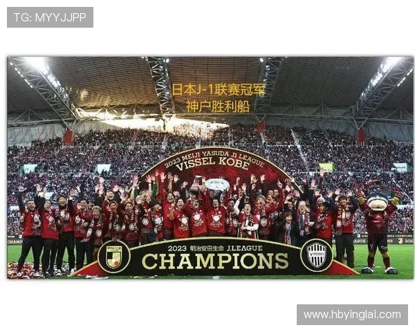 横滨水手与神户首发阵容揭晓精彩对决即将上演