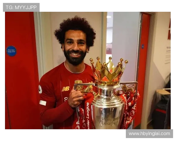 萨拉赫在赛季中的精彩表现如何影响利物浦的冠军争夺战与未来发展