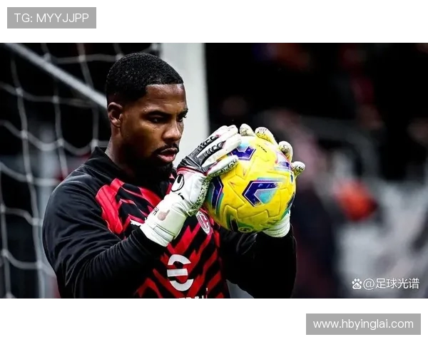 迈尼昂的崛起与挑战：从新星到世界顶级门将的蜕变之路