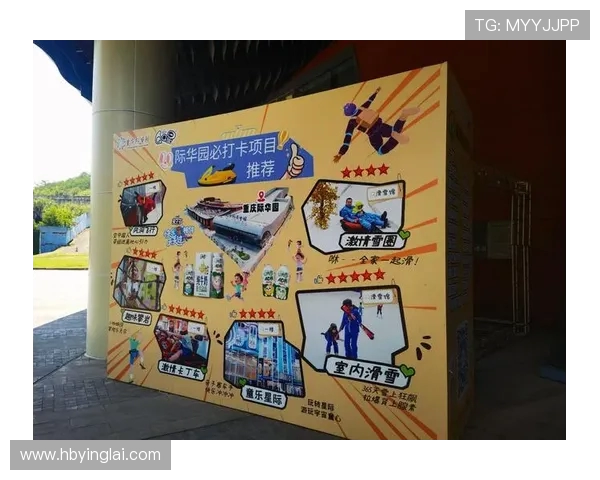 重庆极限运动队的奋斗历程与世界杯征战之路揭秘