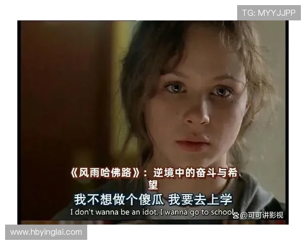 韩硕的成长之路：从青涩少年到职场精英的奋斗故事与人生感悟