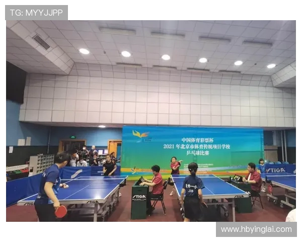 北京乒乓球队在杯赛中的耐力表现分析与战术探讨 北京乒乓球队在杯赛中的耐力表现分析与战术探讨