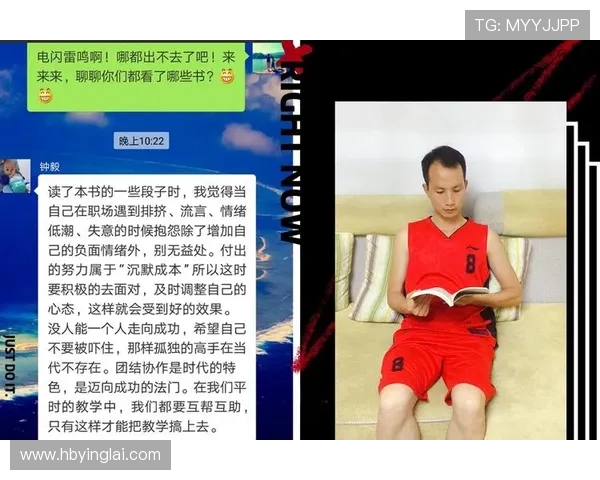 杭州排球队团队协作的成功之道与挑战分析